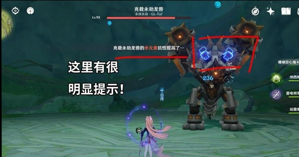 原神兆载永劫龙兽成就攻略