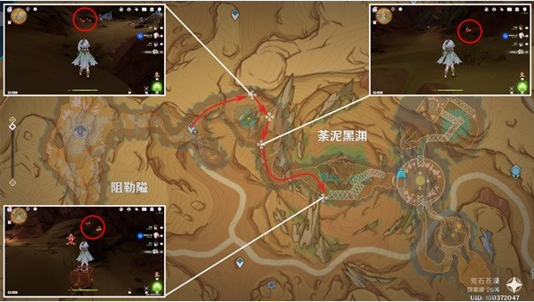 原神万相石收集路线一览