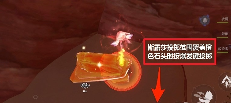原神3.6苦离果及甘露凝结晶石位置汇总