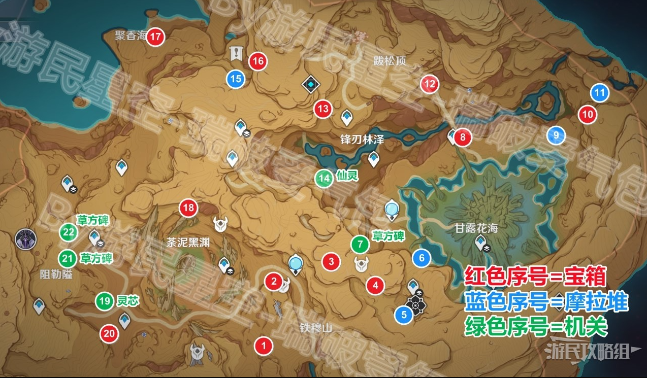 原神3.6苦离果及甘露凝结晶石位置汇总