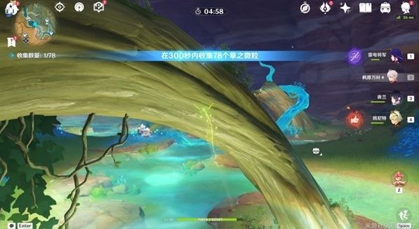 原神甘露花海宝箱解谜教程