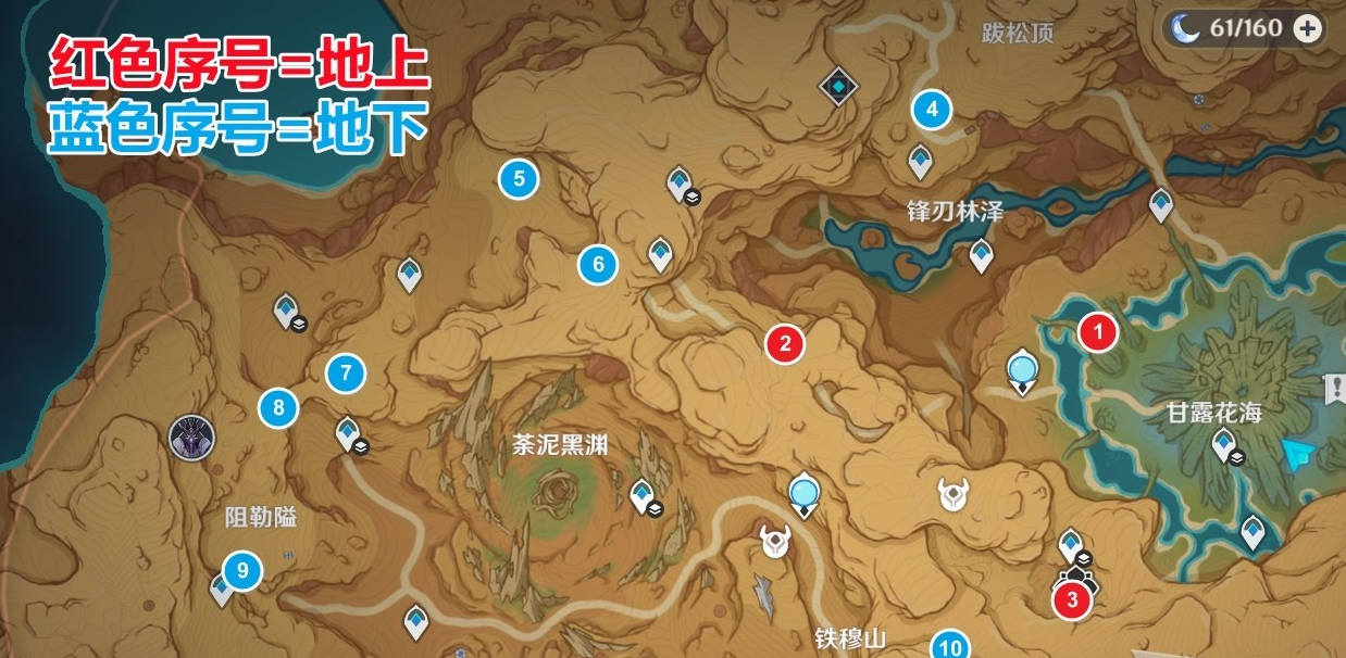 原神蔓生灵芯位置及解谜方法