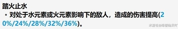 原神3.6上半UP武器适用角色推荐