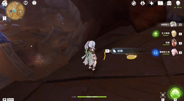 原神荒石苍漠旋曜玉帛位置一览