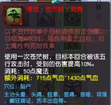 梦幻西游2023年门派调整对新区五开的影响解析