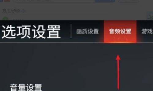 永劫无间怎么屏蔽队友的麦