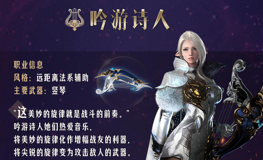 命运方舟魔法师基础介绍