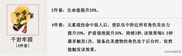 原神3.6版本久岐忍详细培养指南