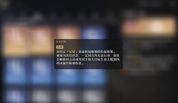 崩坏星穹铁道模拟宇宙低配离神削血流打法思路