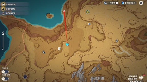 原神荒石苍漠沙堆宝箱收集攻略