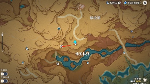 原神荒石苍漠沙堆宝箱收集攻略