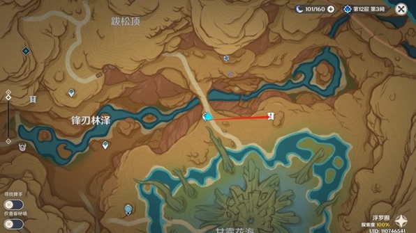 原神荒石苍漠沙堆宝箱收集攻略