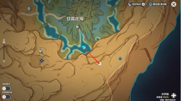 原神荒石苍漠沙堆宝箱收集攻略