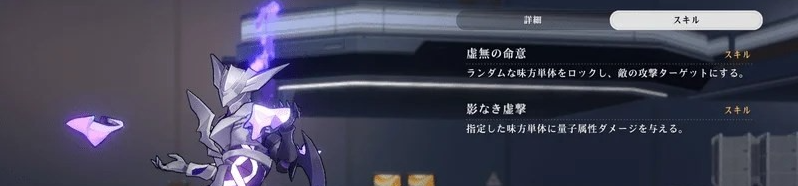 崩坏星穹铁道战斗技巧及削韧方法