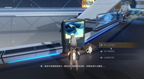 崩坏星穹铁道空间站任务复兴之路攻略