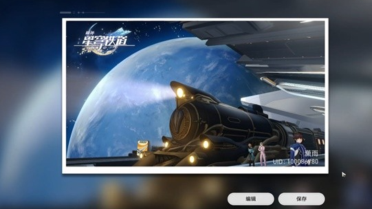 崩坏星穹铁道空间站任务复兴之路攻略