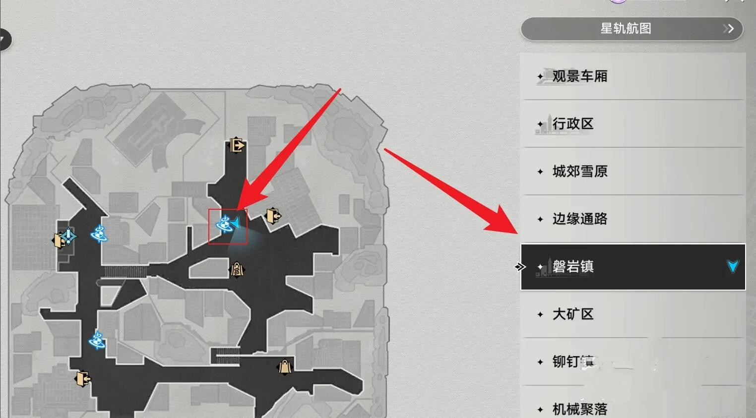 崩坏星穹铁道冬城盾在哪用