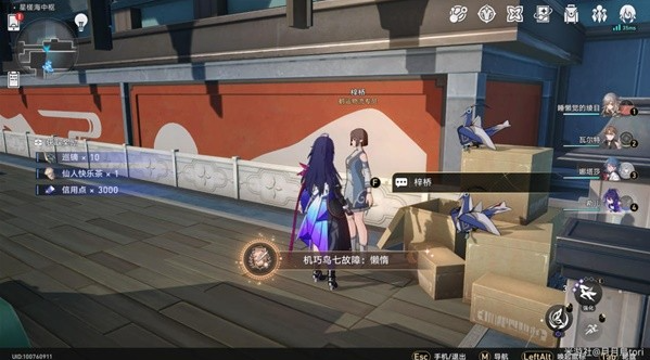 崩坏星穹铁道技巧鸟七故障系列成就攻略