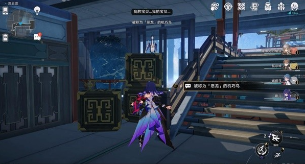 崩坏星穹铁道技巧鸟七故障系列成就攻略