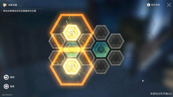 崩坏星穹铁道技巧鸟七故障系列成就攻略