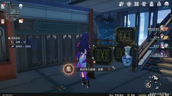 崩坏星穹铁道技巧鸟七故障系列成就攻略