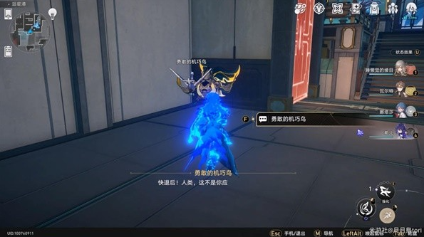 崩坏星穹铁道技巧鸟七故障系列成就攻略