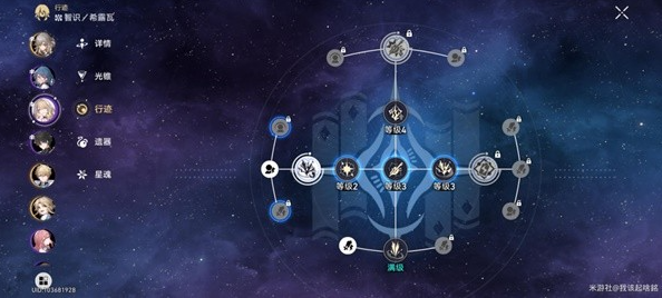 崩坏星穹铁道第六世界杰帕德打法攻略