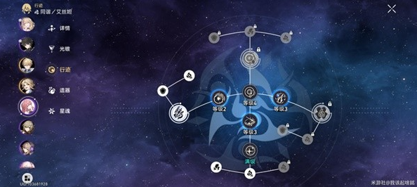 崩坏星穹铁道第六世界杰帕德打法攻略