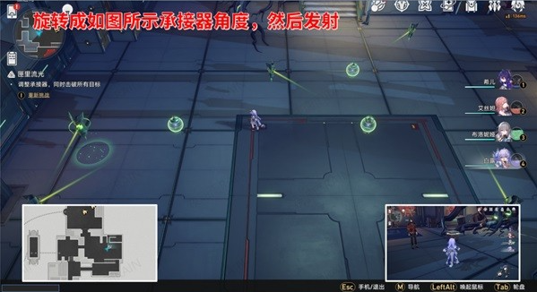 崩坏星穹铁道工造司宝箱位置一览