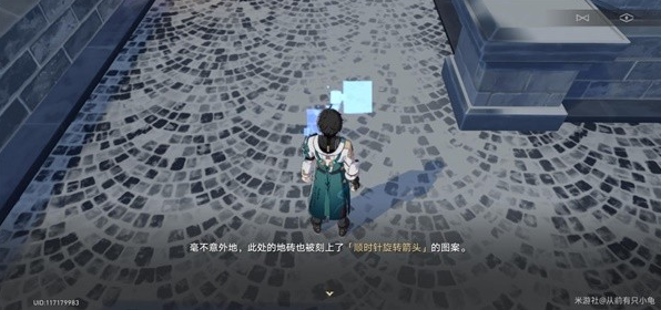 崩坏星穹铁道旧城拾遗支线任务攻略