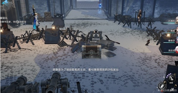 崩坏星穹铁道冒险鼹鼠队宝箱位置一览