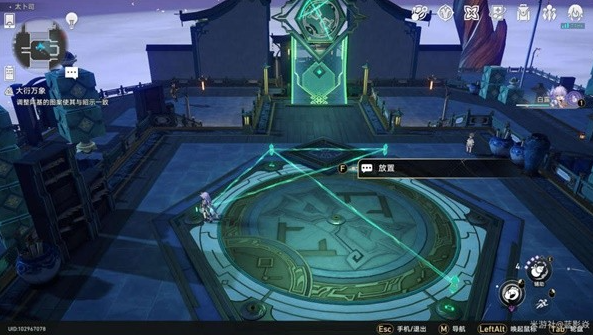 崩坏星穹铁道大衍穷观阵第一天攻略