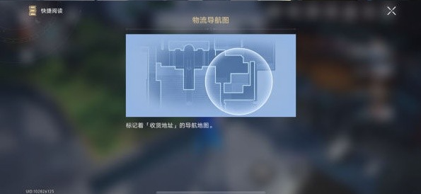 崩坏星穹铁道罗浮全机巧鸟位置一览