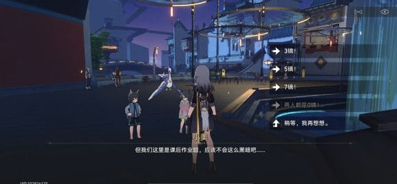 崩坏星穹铁道罗浮全机巧鸟位置一览