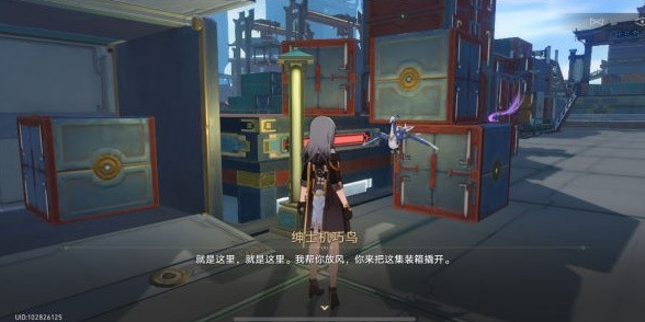 崩坏星穹铁道罗浮全机巧鸟位置一览
