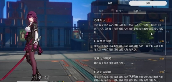 崩坏星穹铁道卡芙卡怎么打