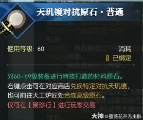 逆水寒魔兽老兵服绝技技能白嫖攻略