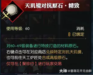 逆水寒魔兽老兵服绝技技能白嫖攻略