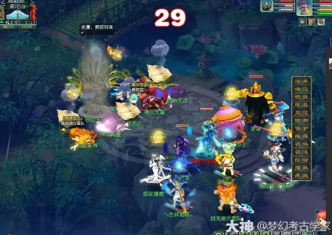 梦幻西游职业全方面透露地煞物理门派的配置