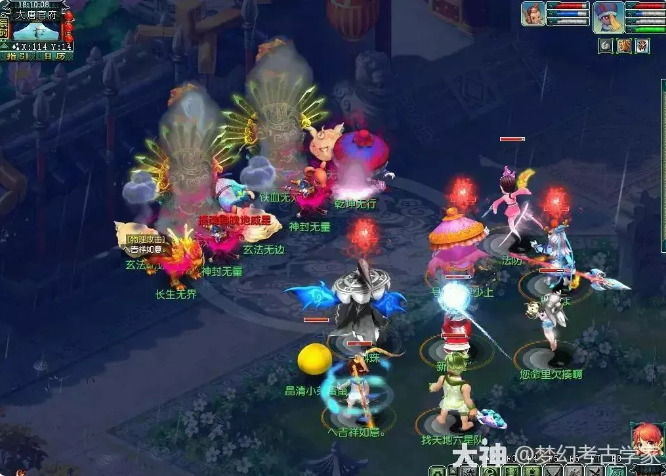 梦幻西游职业全方面透露地煞物理门派的配置