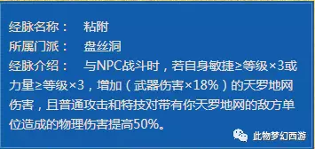 梦幻西游70级有哪些好玩的五开组合