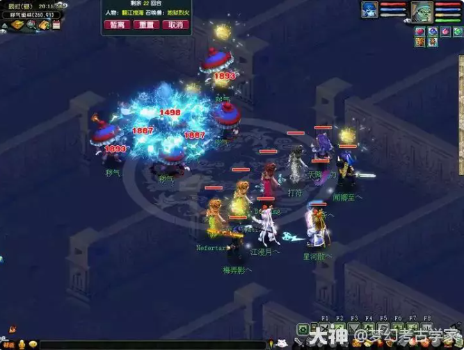梦幻西游打造极限凌波城三法攻略