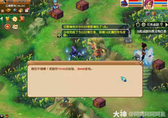 梦幻西游适合单开玩家的高收益玩法
