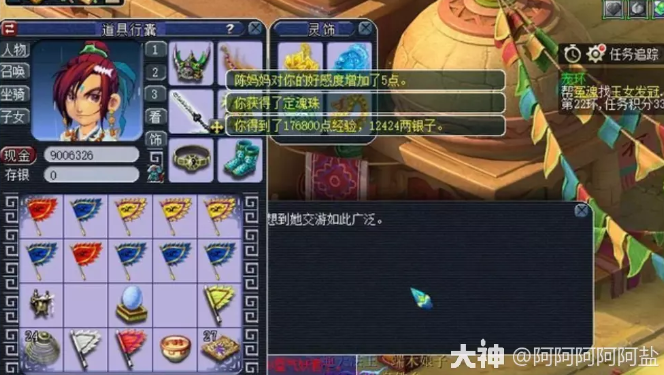 梦幻西游适合单开玩家的高收益玩法