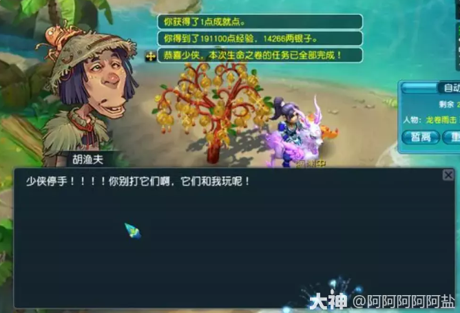 梦幻西游适合单开玩家的高收益玩法