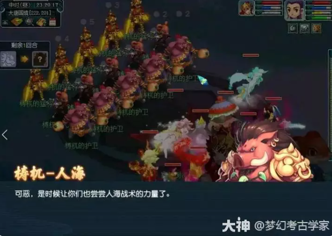 梦幻西游侵蚀技能获取攻略