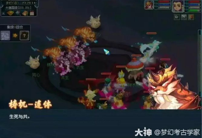 梦幻西游侵蚀技能获取攻略