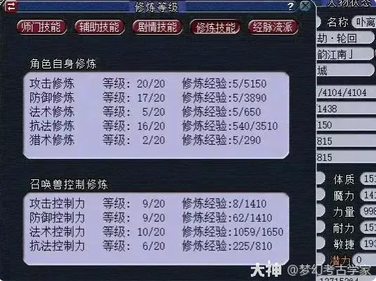 梦幻西游1凌波城4女魃墓玩法介绍