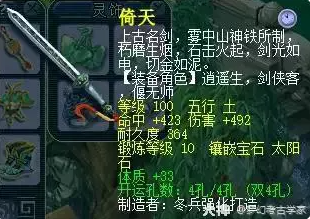梦幻西游109级神木林法伤怎么达到1500