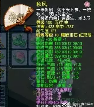 梦幻西游新人回归玩109级需要避开哪些坑